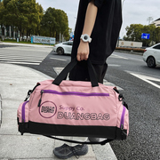 短期旅行包女大容量出门短途行李包运动训练健身包单肩双肩两用包