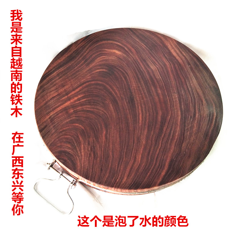 正宗越南铁木砧板蚬木切菜板圆形整实木大号加厚家用厨房酒店菜墩在类目 厨房/烹饪用具, 烹饪用具, 砧板/菜板中 - 来自Buy2taobao.com提供专业的淘宝代购服务