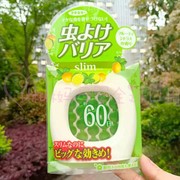 日本VAPE 天然香味防蚊虫精油座/室内窗户防蚊虫座 60日
