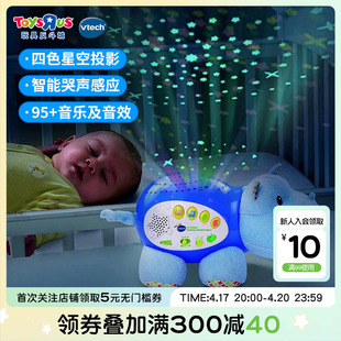 伟易达小河马睡眠仪，宝宝安抚睡觉神器海马玩偶，婴儿哄睡玩具61905