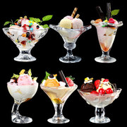 冰淇淋雪糕杯创意北欧玻璃甜品杯甜品碗冷饮杯奶昔杯果汁杯沙拉杯