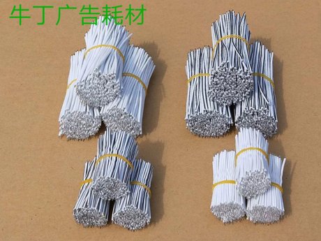 发光字灯贴片