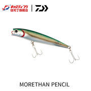 DAIWA达亿瓦 MORETHAN PENCIL 路亚铅笔假饵硬饵海鲈淡海水仿生饵