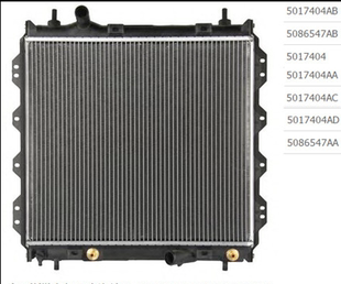 适用克莱斯勒铂锐300C大捷龙漫步者PT酷威凯领水箱散热器冷凝器