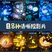 万火生日场景布置女孩，生日快乐装饰氛围灯男孩，星空投影灯宝宝