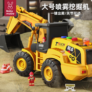 儿童挖掘机玩具挖土工程车，大号勾机铲车，喷雾推土机惯性小汽车男孩