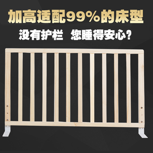 单面垂直拦床防掉床护栏简易款防坠围栏实木1.5儿童，1m单边侧开门2