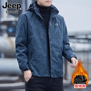 jeep吉普男士三合一夹克冬季加绒加厚上衣可拆卸内胆冲锋外套男装
