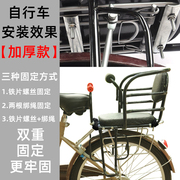 电动自行车后座儿童座椅折叠山地车，小孩安全座椅电瓶车坐椅后座位