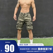 辉先生夏季绿迷彩五分短裤男士运动健身休闲宽松速干阔腿工装短裤