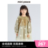 同款minipeace太平鸟童装，女童连衣裙春季花朵公主纱裙