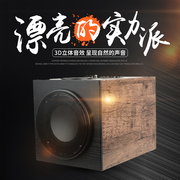 发烧方形蓝牙车载重低音炮12v24v汽货车音响220v家，usb用有源音箱