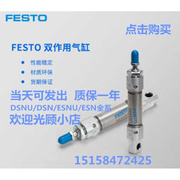 feso膜片式夹紧气缸，v-154063-4-20e75-5132891329013t291