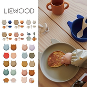 liewood婴儿宝宝男女，小童食品级硅胶餐盘餐具，碗杯子勺子套装
