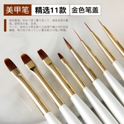 日本进口毛料高端美甲笔刷套装12支罐装胶彩绘笔光疗笔超细拉线笔