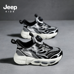 丨品牌大促jeep童鞋，丨男童跑步鞋2023秋季运动鞋运动