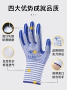 劳保手套浸胶耐磨耐油工作防水防滑塑胶橡胶工业带胶胶皮手套薄款