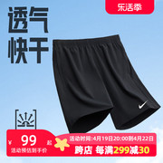 nike耐克短裤男2024夏季跑步运动裤，黑色宽松透气五分裤bv6856