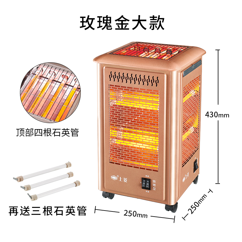 暖腳器紅外線電爐子落地式電熱扇農村商用落地取暧器防燙小型暖器在類目 生活電器, 暖風機/取暖器中 - 來自Buy2taobao.com提供專業的淘寶代購服務