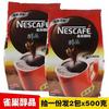 雀巢醇品黑咖啡500g克*2袋装速溶纯咖啡粉超市版补充装无伴侣