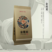 公版正山小种金骏眉红茶印刷泡袋12丝加厚茶叶，小包装袋11cm可定制
