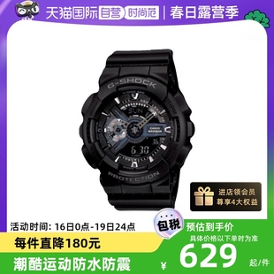 自营casio卡西欧g-shock黑武士运动时尚潮流手表ga-110送礼