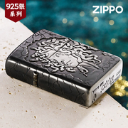 zippo打火机纯银盔甲五面美杜莎，zppo正版男士收藏送