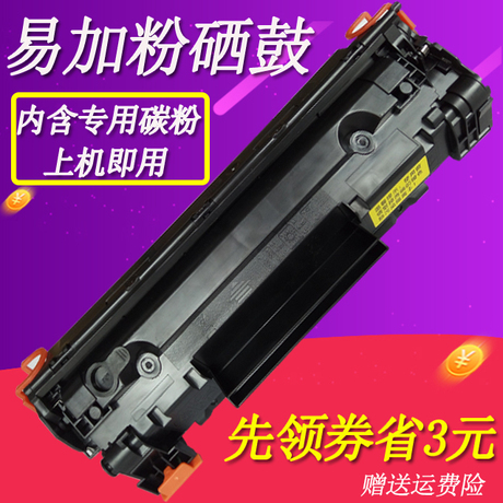 汽车安全带卡延长器