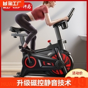 汗马动感单车家用室内运动健身自行车减肥锻炼器材蓝牙磁控智能