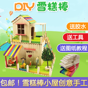 diy雪糕棒手工模型，制作材料木片拼接彩色小木屋，冰棍棒拼装房子