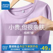 KV真维斯紫色短袖t恤女2024夏运动风圆领潮短袖t恤女2024