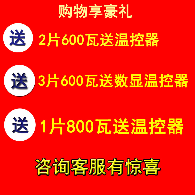 千马壁挂式取暖器碳晶墙暖壁画碳晶家用节能电热板办公室电暖画在类目 生活电器, 暖风机/取暖器中 - 来自Buy2taobao.com提供专业的淘宝代购服务