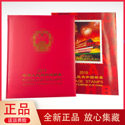2019年邮票年册北方集邮用品公司装帧含猪年全年套票小型张