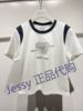 杰茜莱jessyline2023年，夏装国内t恤322101252-399