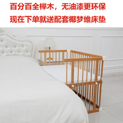 日式婴儿床 宝宝床 实木床 儿童床 游戏床 儿童围栏 无油漆
