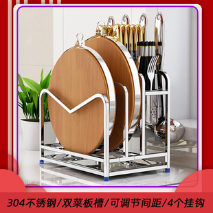 304不锈钢 多功能架砧板架子座厨房台面筷笼具用品收纳置物架