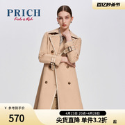 prich24春季实用防风大直身版型中长款双排扣风衣外套女士