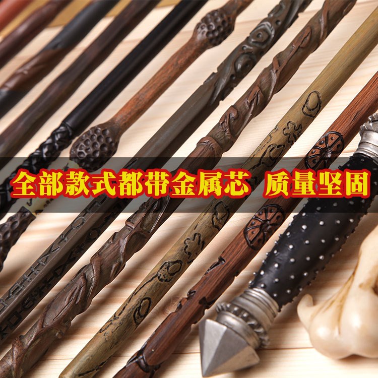 哈利波特魔杖魔法棒法杖魔杖周边邓布利多赫敏卢修斯儿童节礼物在类目 模玩/动漫/周边/cos/桌游, Cosplay服饰/道具/服务, COSPLAY配件/道具/人偶服中 - 来自Buy2taobao.com提供专业的淘宝代购服务