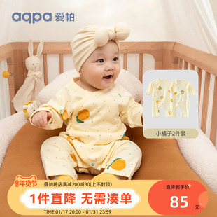 2件装aqpa新生婴儿连体衣长袖，春秋纯棉衣服，宝宝哈衣和尚服