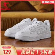中国乔丹板鞋男2023冬季鞋子男鞋百搭白色小白鞋休闲鞋运动鞋