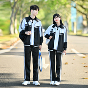 中小学生校服情侣装秋冬季卫衣，外套套装学生班服运动会三件套韩版