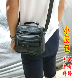 韩版休闲皮包横版小包多用收银手提单肩斜跨男女式妈妈爸爸包