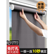 2023简易窗帘免打孔安装卧室厨房卫生间办公室遮阳卷帘全遮光