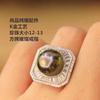 尚品 DIY配件 重工厚金珍珠戒指s925纯银开口指环时尚气质欧美 女