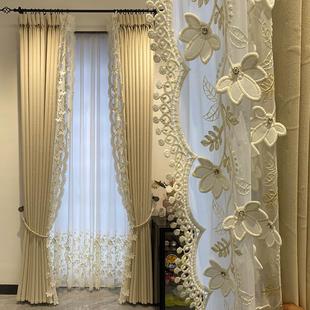 高端加厚浮雕雪尼尔奶油米法式美式卧室客厅遮光高档窗帘