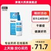 海露玻璃酸钠滴眼液，10ml缓解视疲劳人工泪液干眼症德进口眼药水