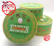 陈年普洱茶叶下关沱茶，生茶200505年甲级沱茶，绿盒100g盒装