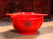 日式陶瓷红色面碗大汤碗红碗结婚碗筷套装情侣对碗喜庆碗筷勺