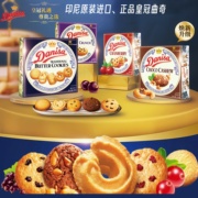 印尼进口丹麦曲奇饼干原味多规格独立包休闲下午茶可可腰果