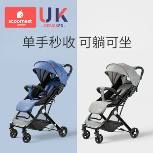 科巢婴儿手推车宝宝可坐可躺新生，儿童伞车超轻便携式小巧简易折叠